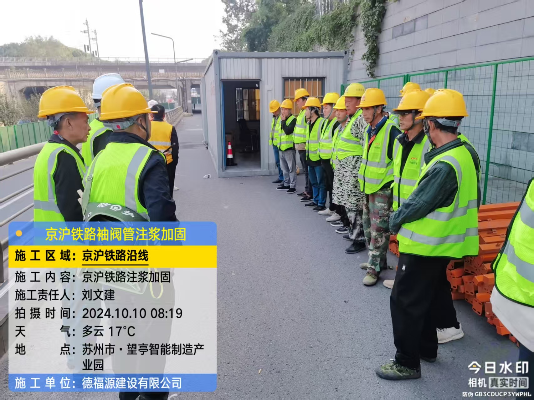 坡头哪种地面沉降加固方法最有效?