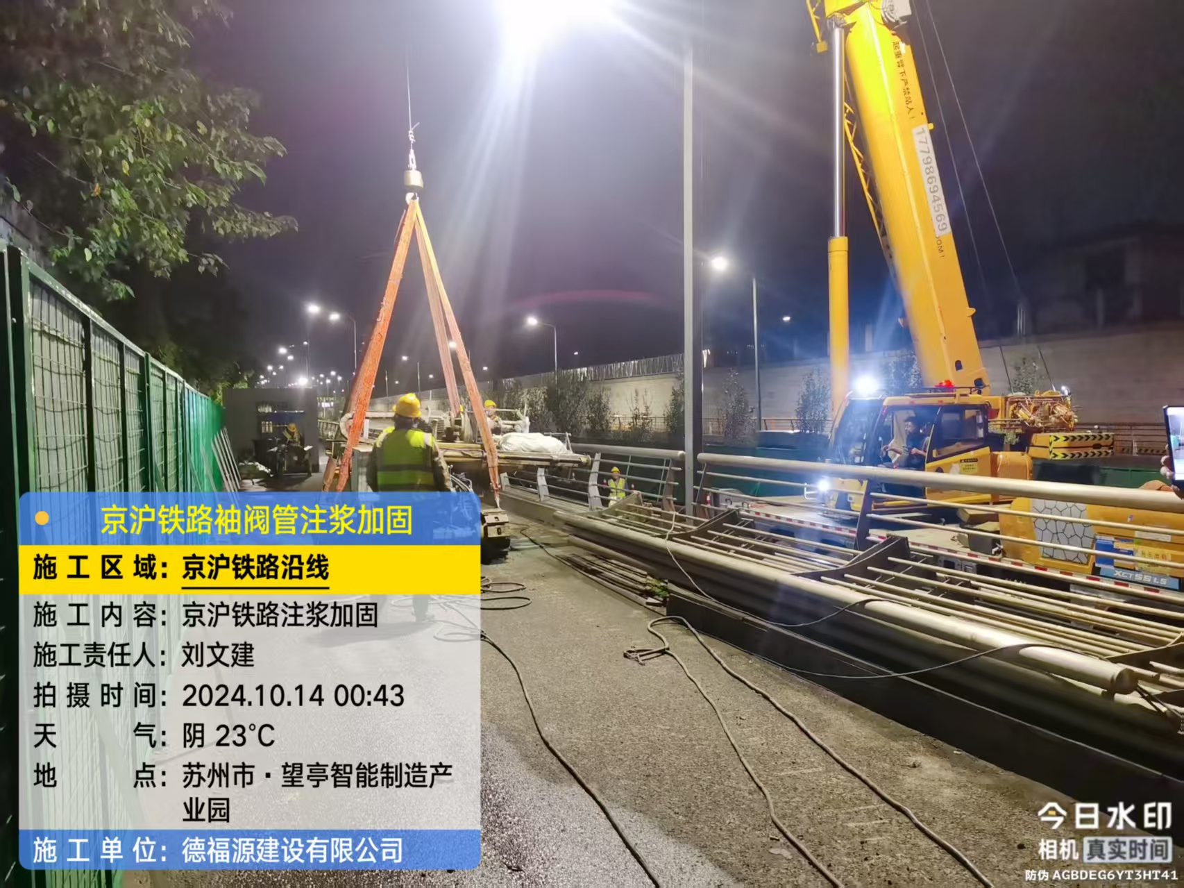 坡头厂房地面沉降加固办法